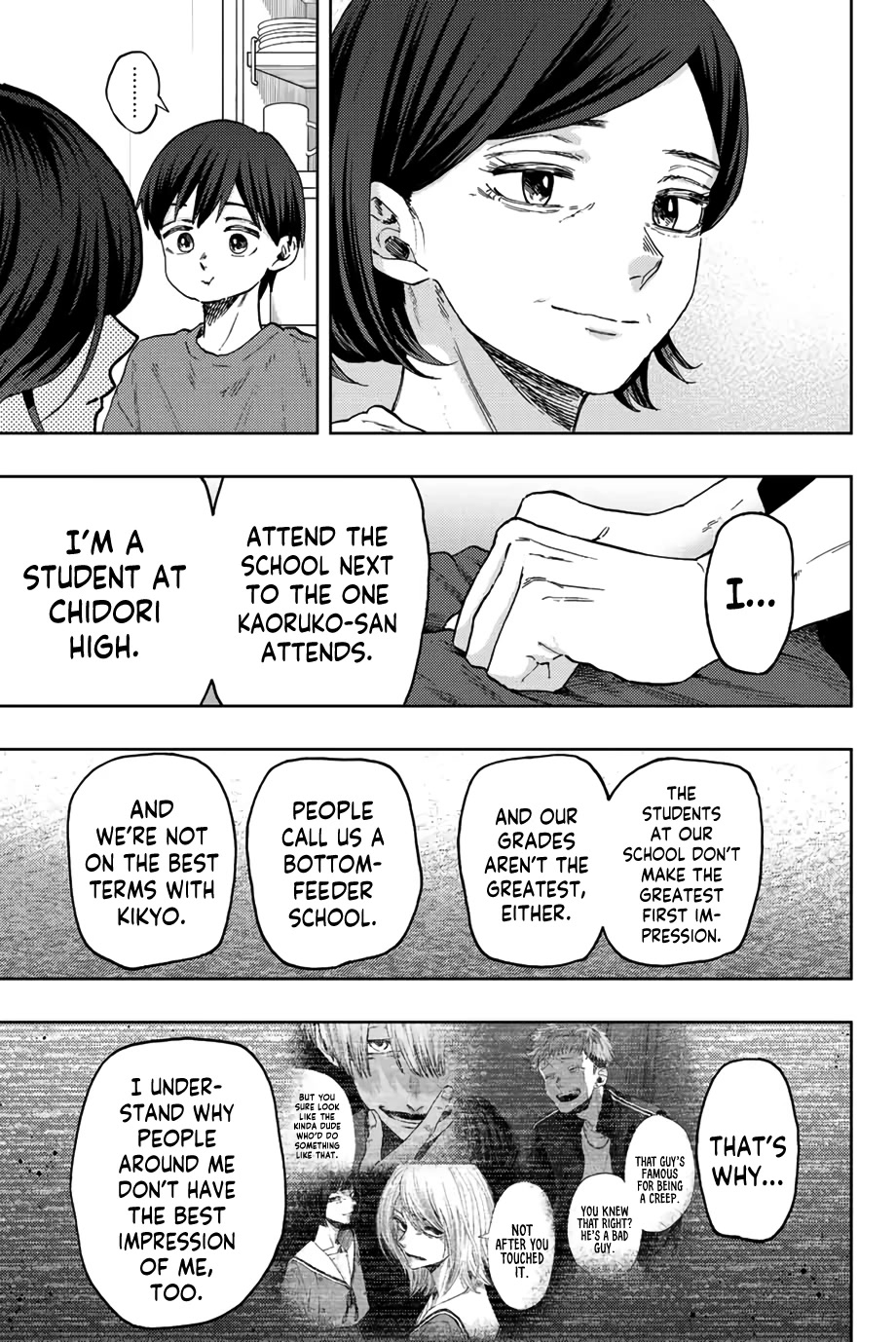 The Fragrant Flower Blooms With Dignity Chapter 56 - Page 5