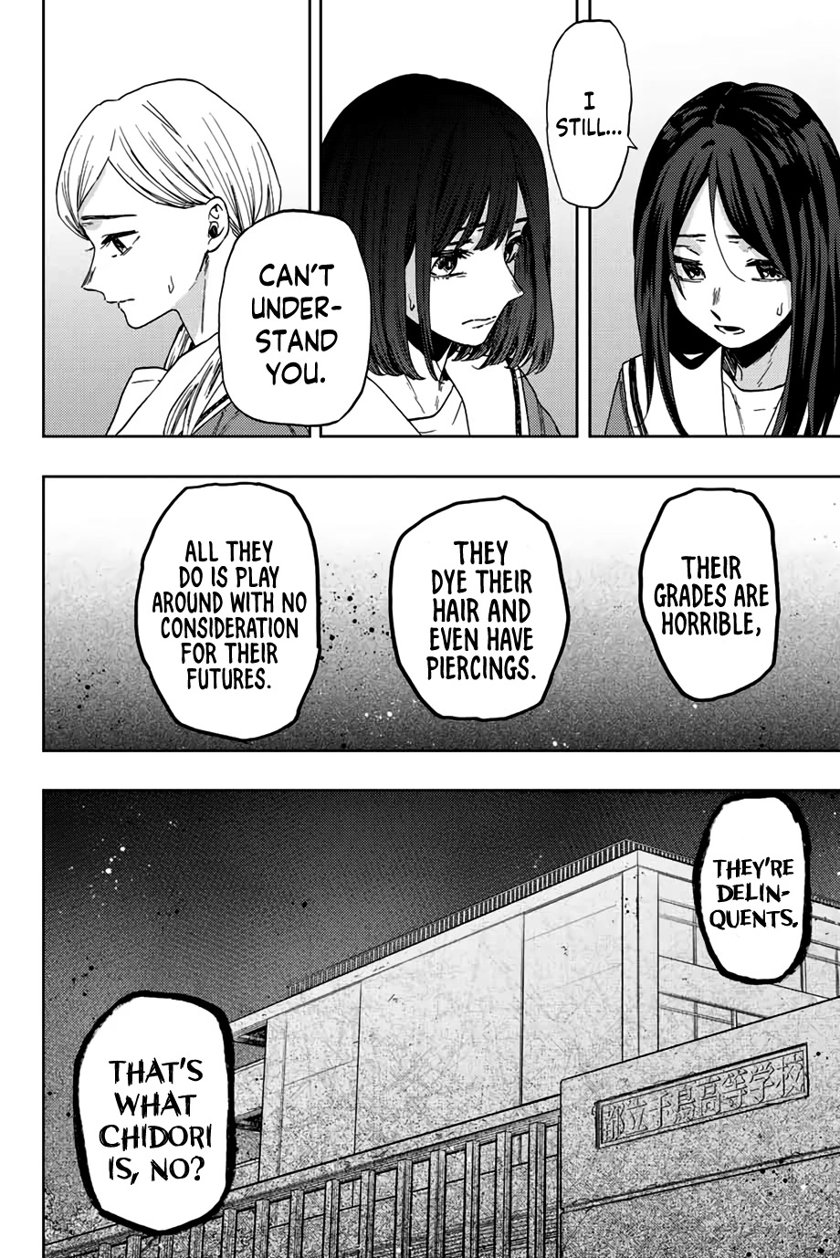 The Fragrant Flower Blooms With Dignity Chapter 60 - Page 10