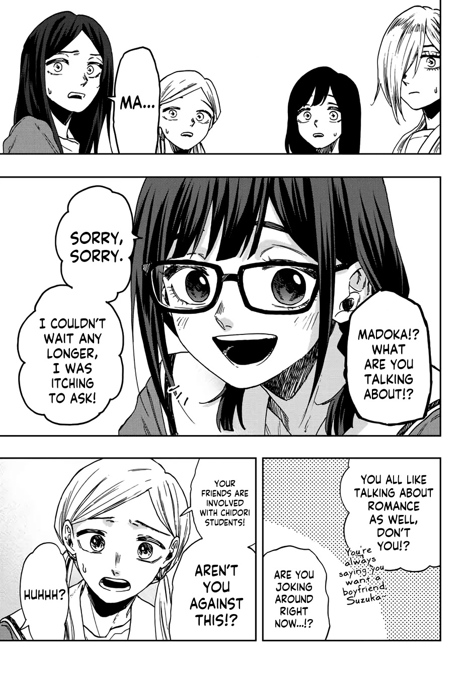 The Fragrant Flower Blooms With Dignity Chapter 60 - Page 19