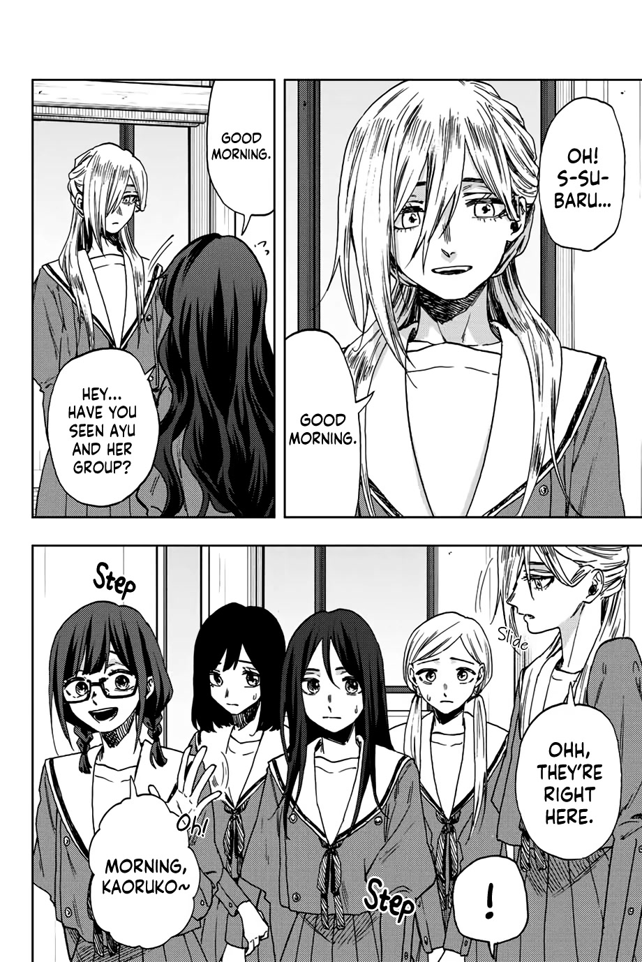 The Fragrant Flower Blooms With Dignity Chapter 60 - Page 2