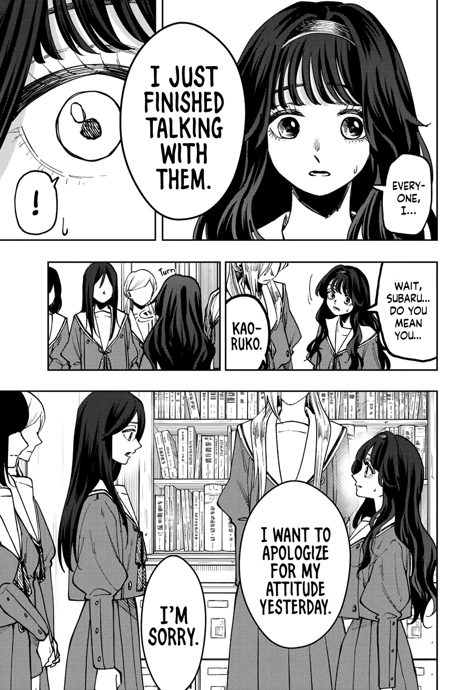 The Fragrant Flower Blooms With Dignity Chapter 60 - Page 3