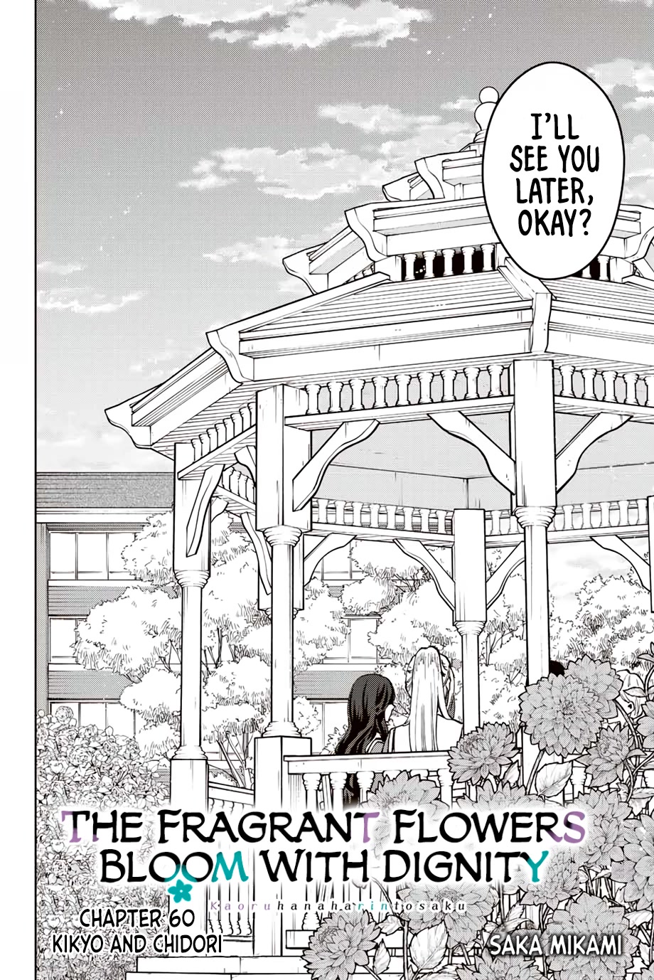 The Fragrant Flower Blooms With Dignity Chapter 60 - Page 6