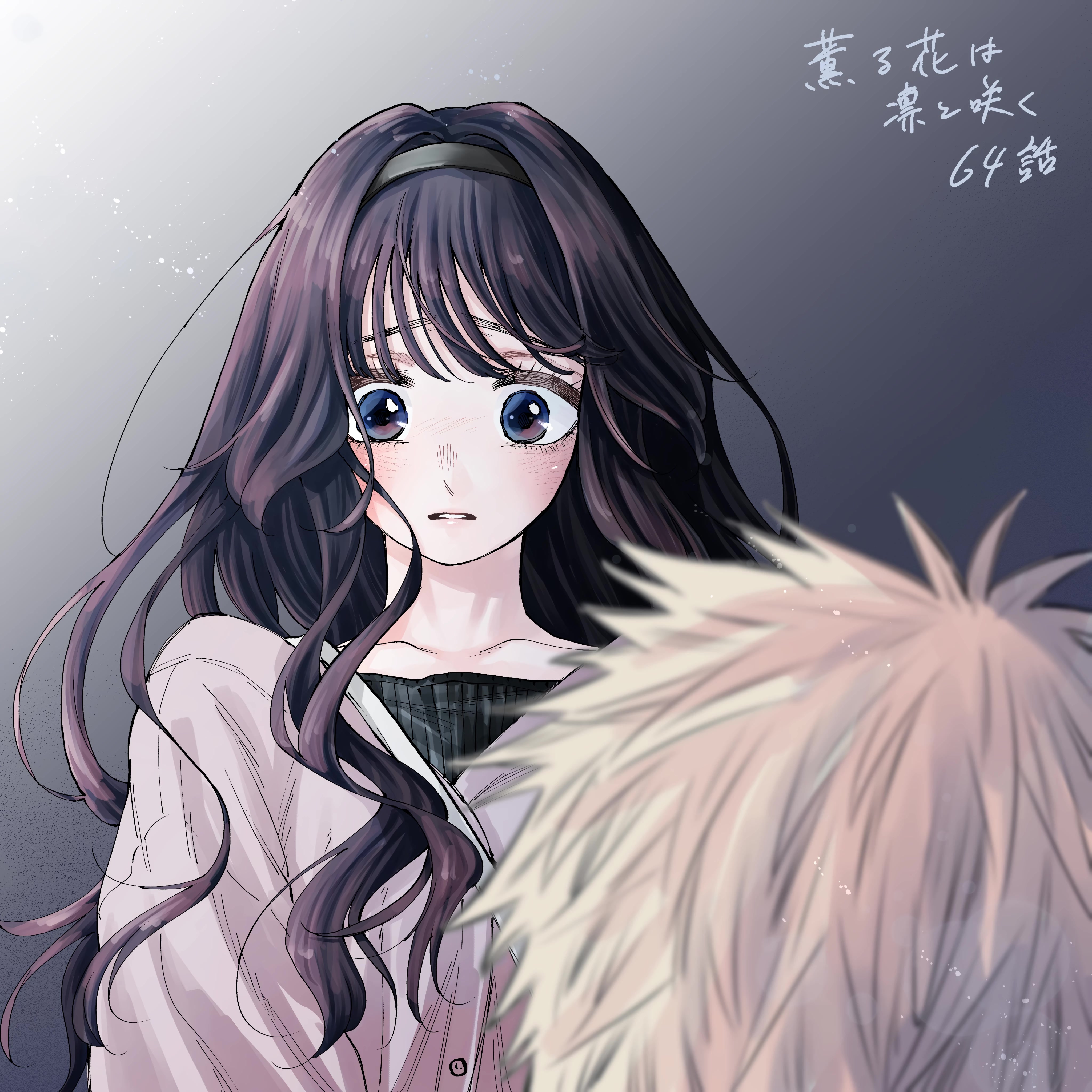 The Fragrant Flower Blooms With Dignity Chapter 64 - Page 24