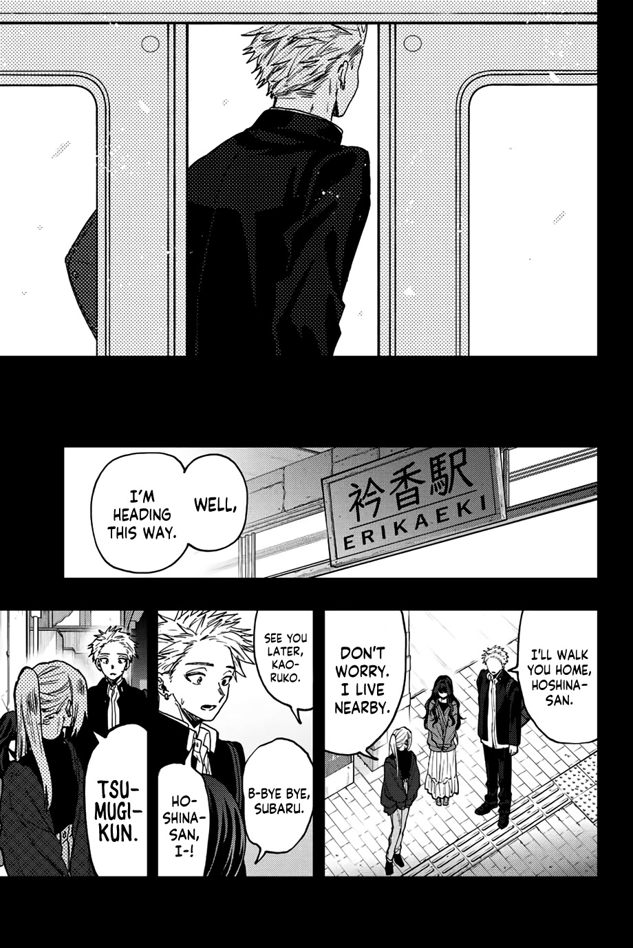 The Fragrant Flower Blooms With Dignity Chapter 64 - Page 4