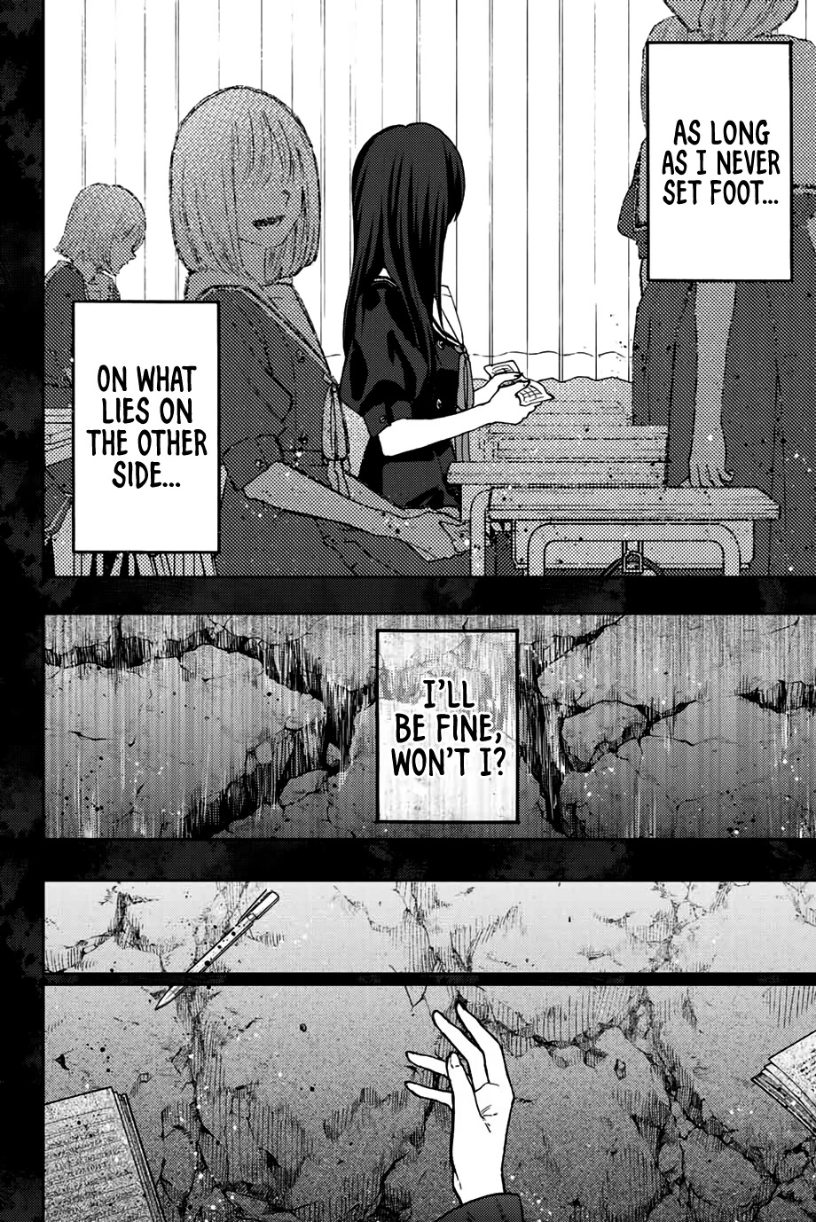 The Fragrant Flower Blooms With Dignity Chapter 66 - Page 12