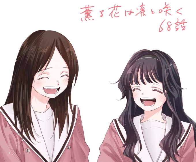 The Fragrant Flower Blooms With Dignity Chapter 68 - Page 24