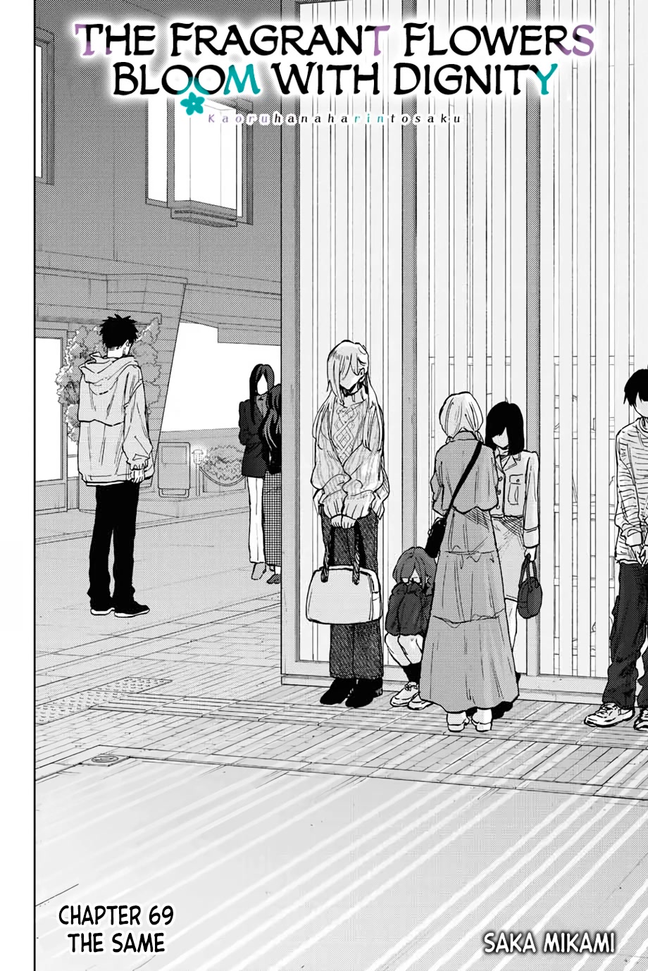 The Fragrant Flower Blooms With Dignity Chapter 69 - Page 2