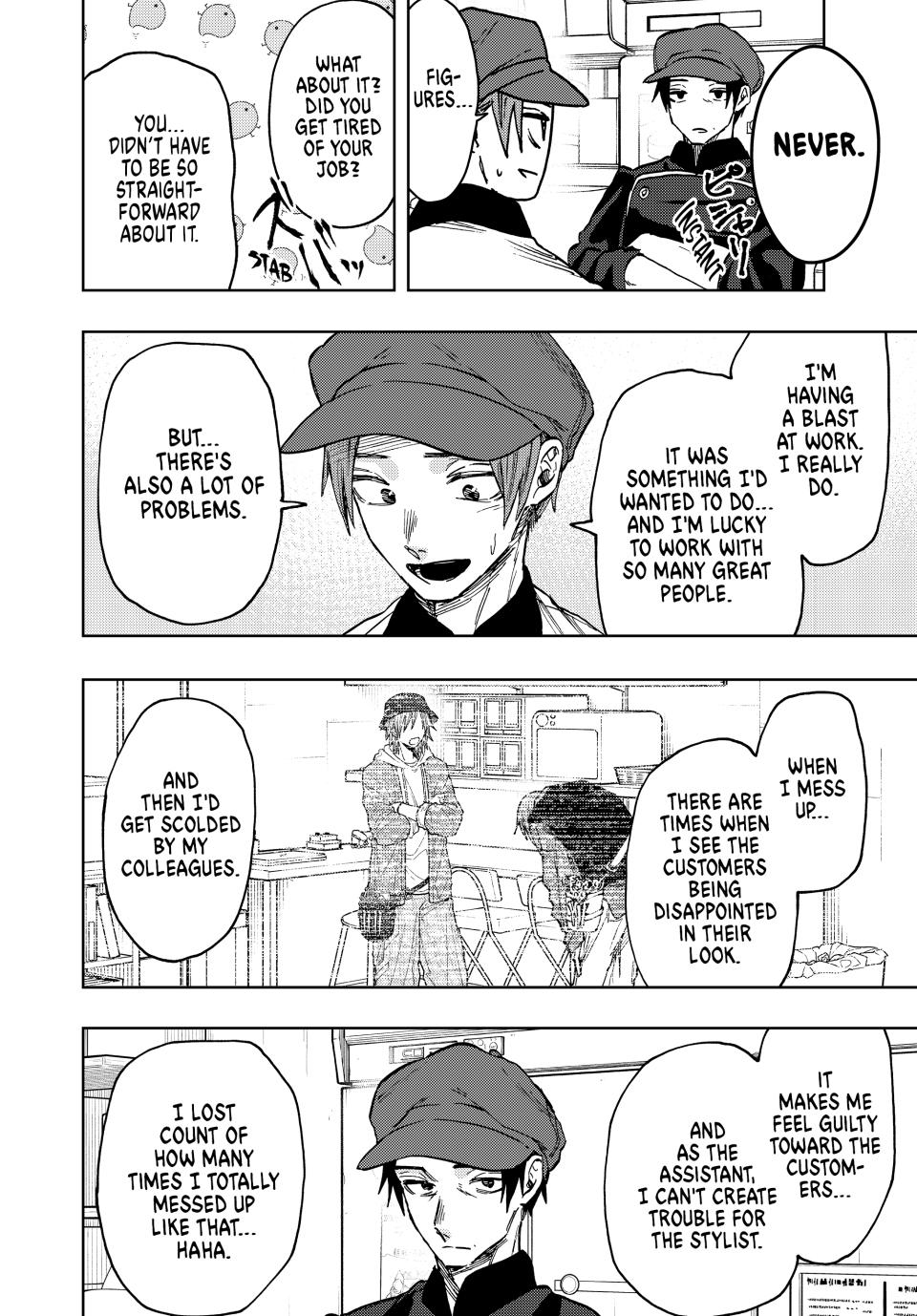 The Fragrant Flower Blooms With Dignity Chapter 82 - Page 9