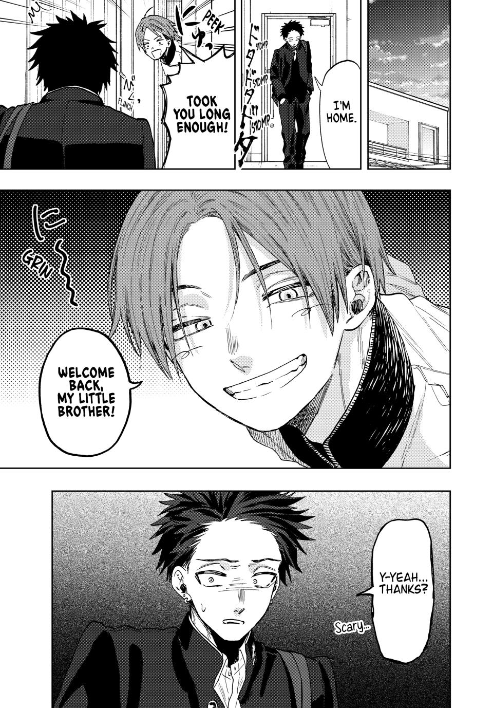 The Fragrant Flower Blooms With Dignity Chapter 83 - Page 0