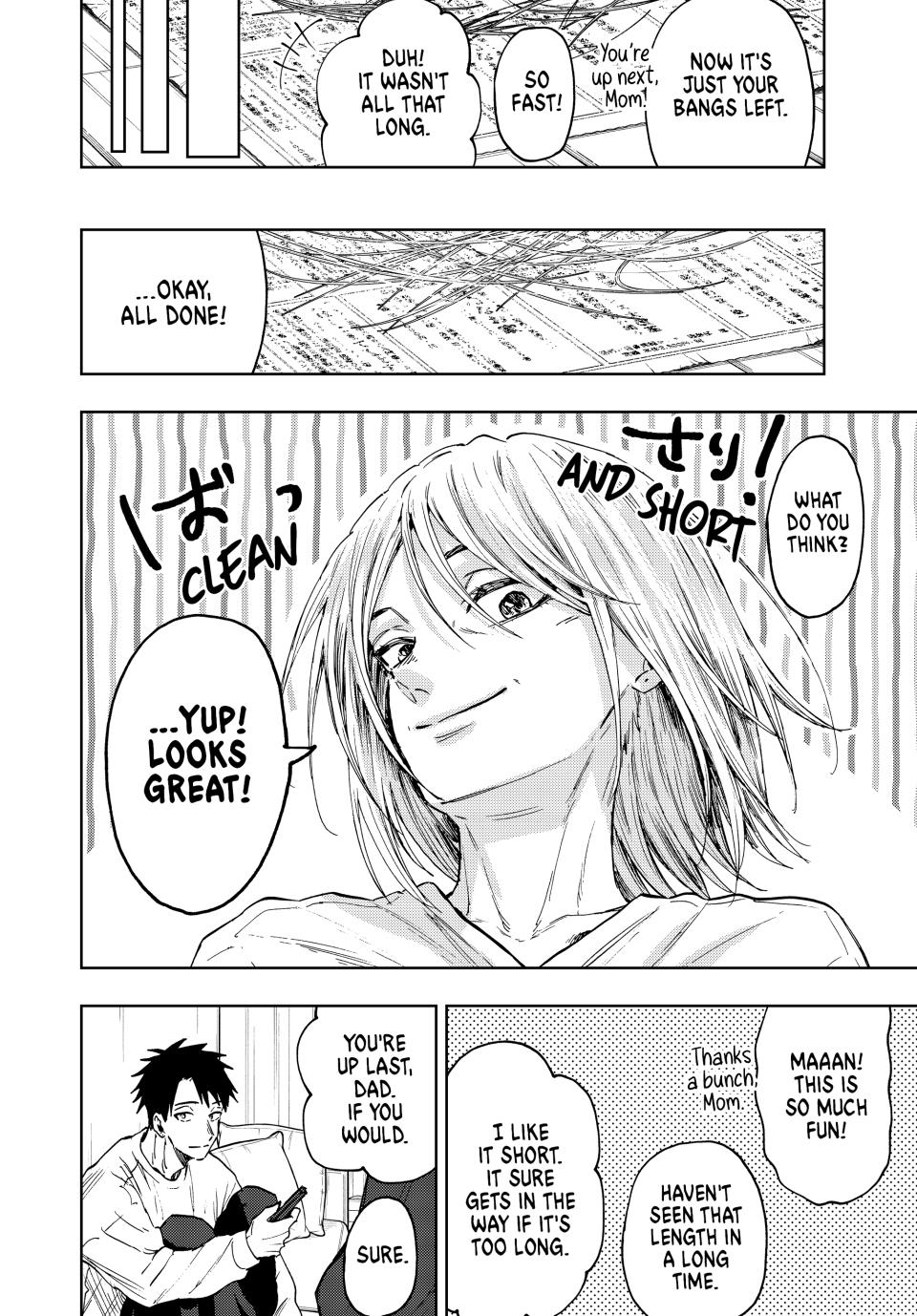 The Fragrant Flower Blooms With Dignity Chapter 83 - Page 9