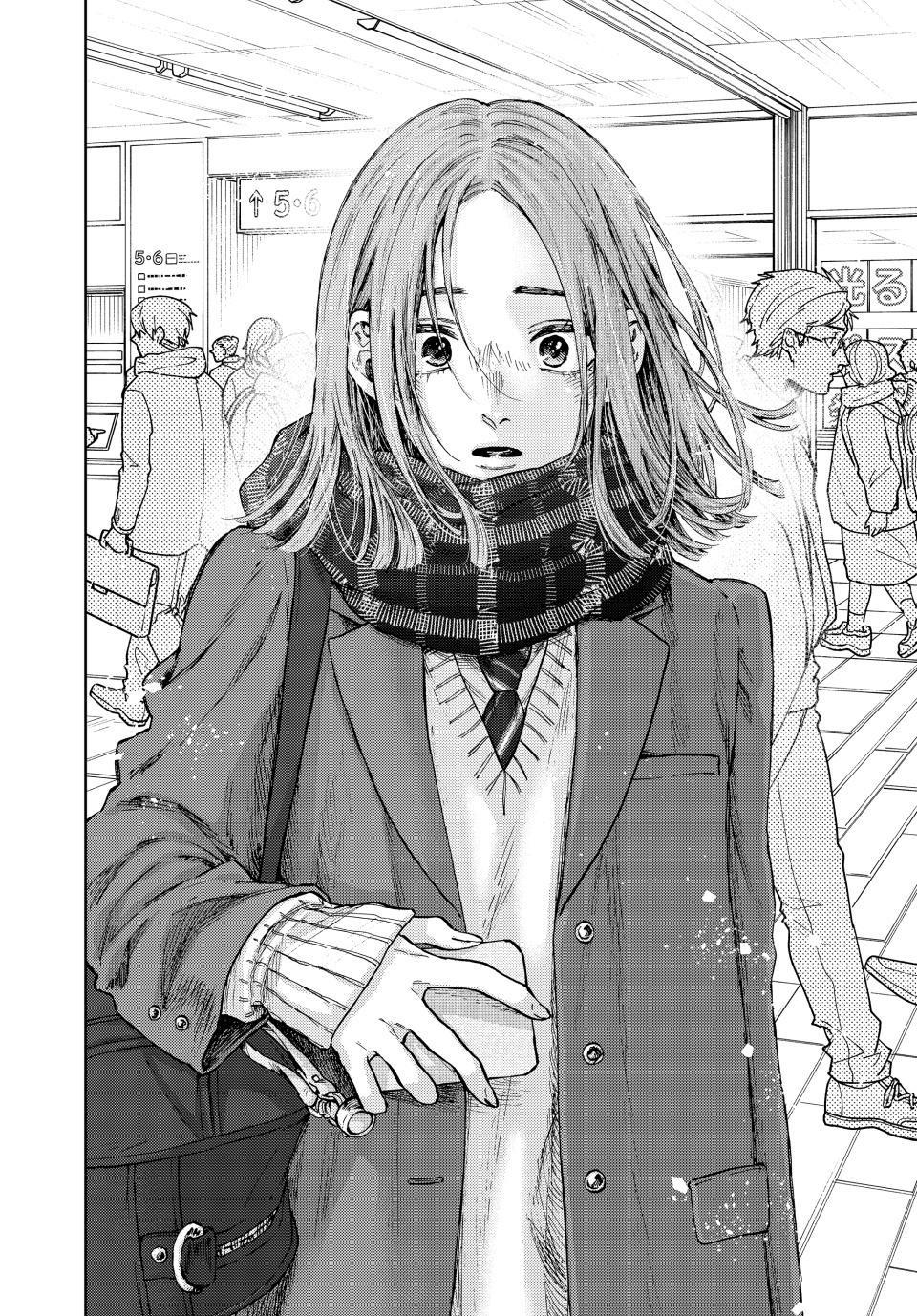 The Fragrant Flower Blooms With Dignity Chapter 84 - Page 20