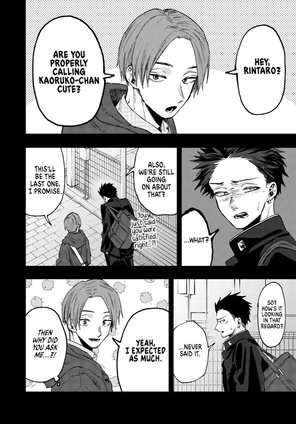 The Fragrant Flower Blooms With Dignity Chapter 84 - Page 3