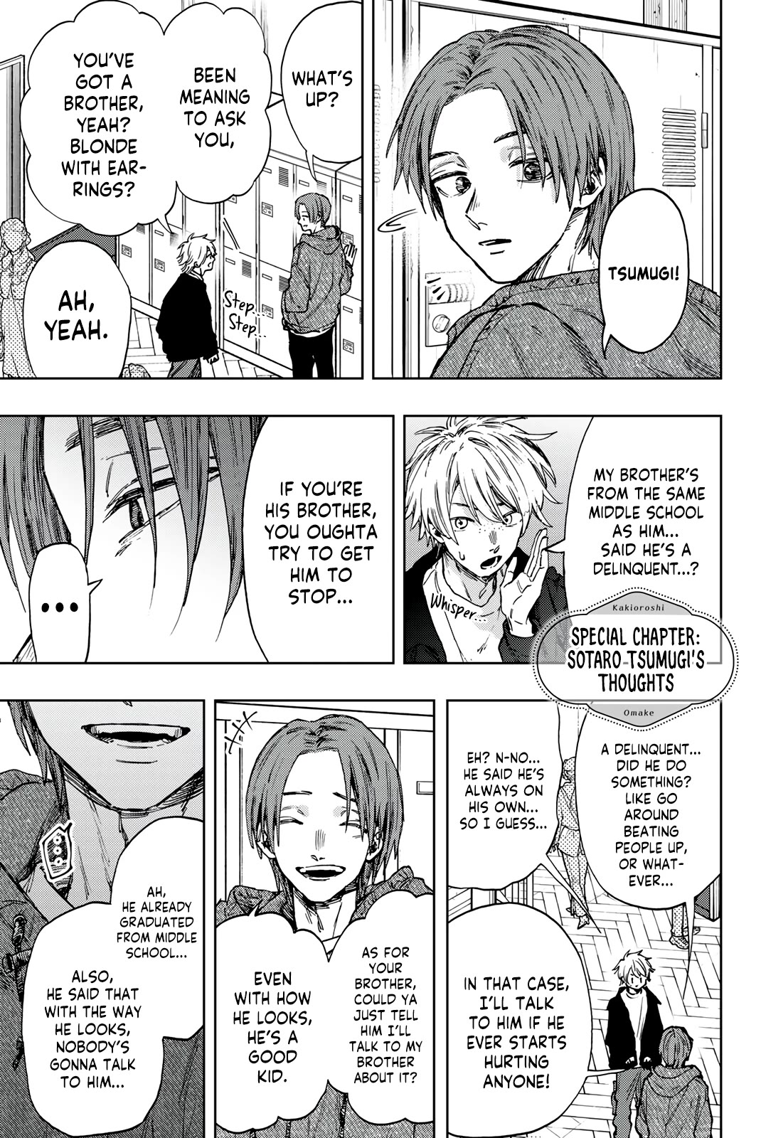 The Fragrant Flower Blooms With Dignity Chapter 85.5 - Page 0
