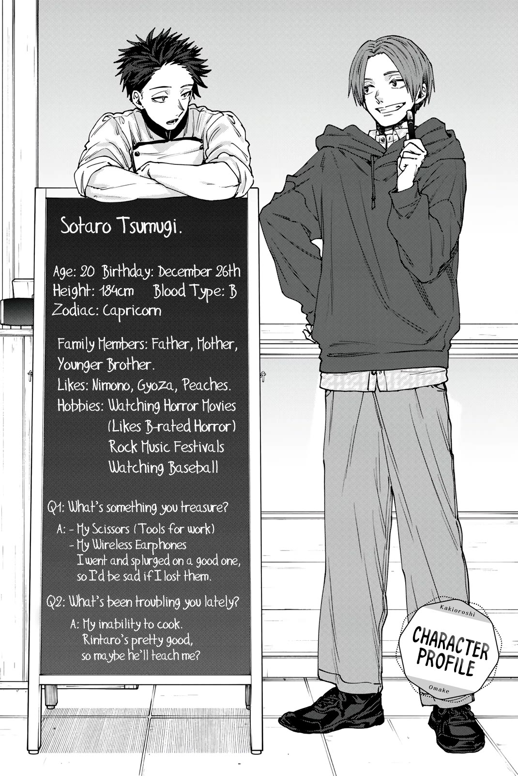 The Fragrant Flower Blooms With Dignity Chapter 85.5 - Page 3