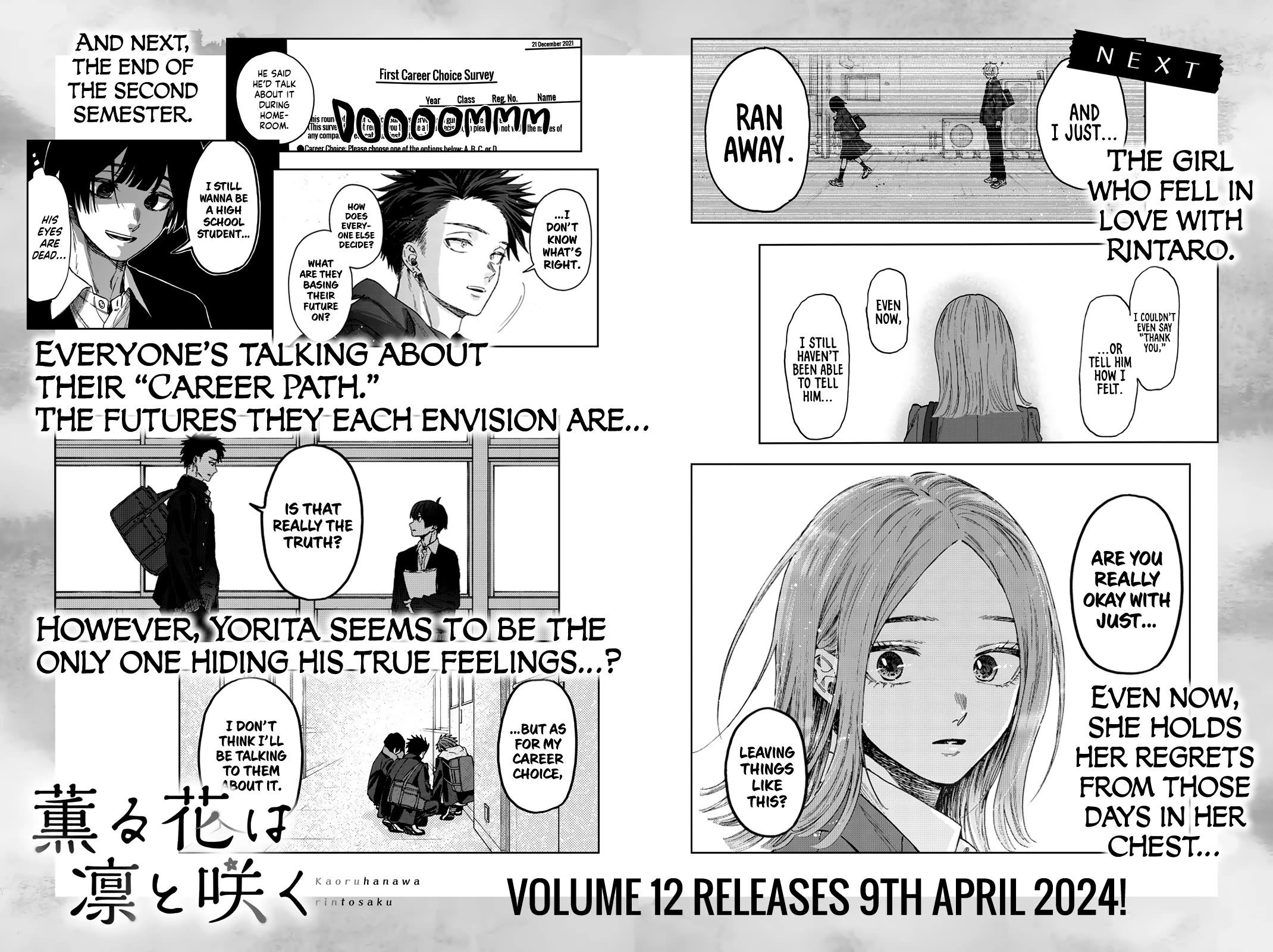 The Fragrant Flower Blooms With Dignity Chapter 85.5 - Page 4