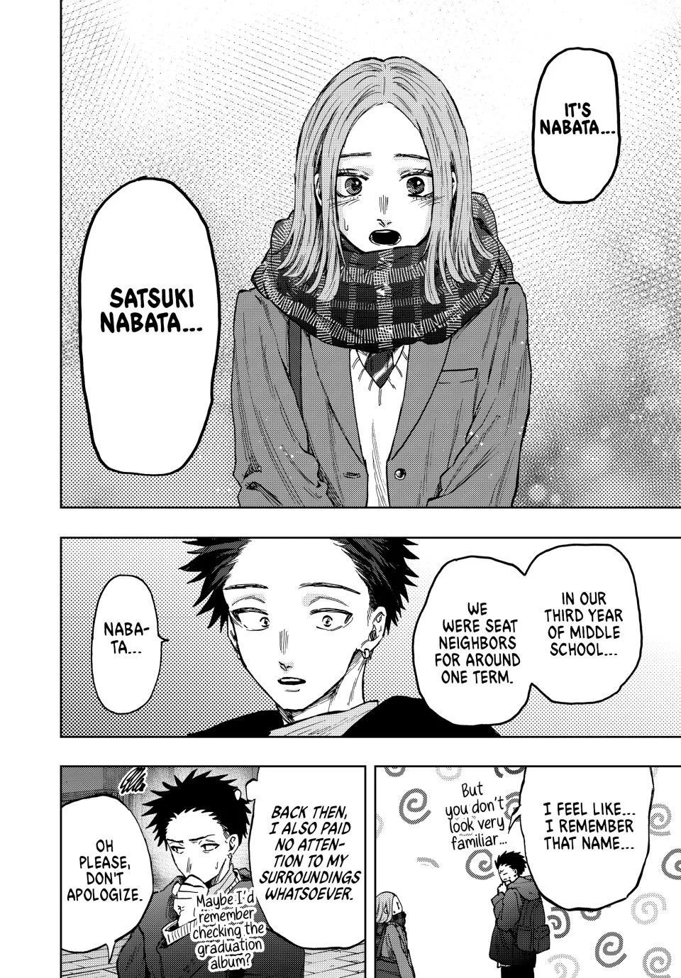The Fragrant Flower Blooms With Dignity Chapter 85 - Page 3