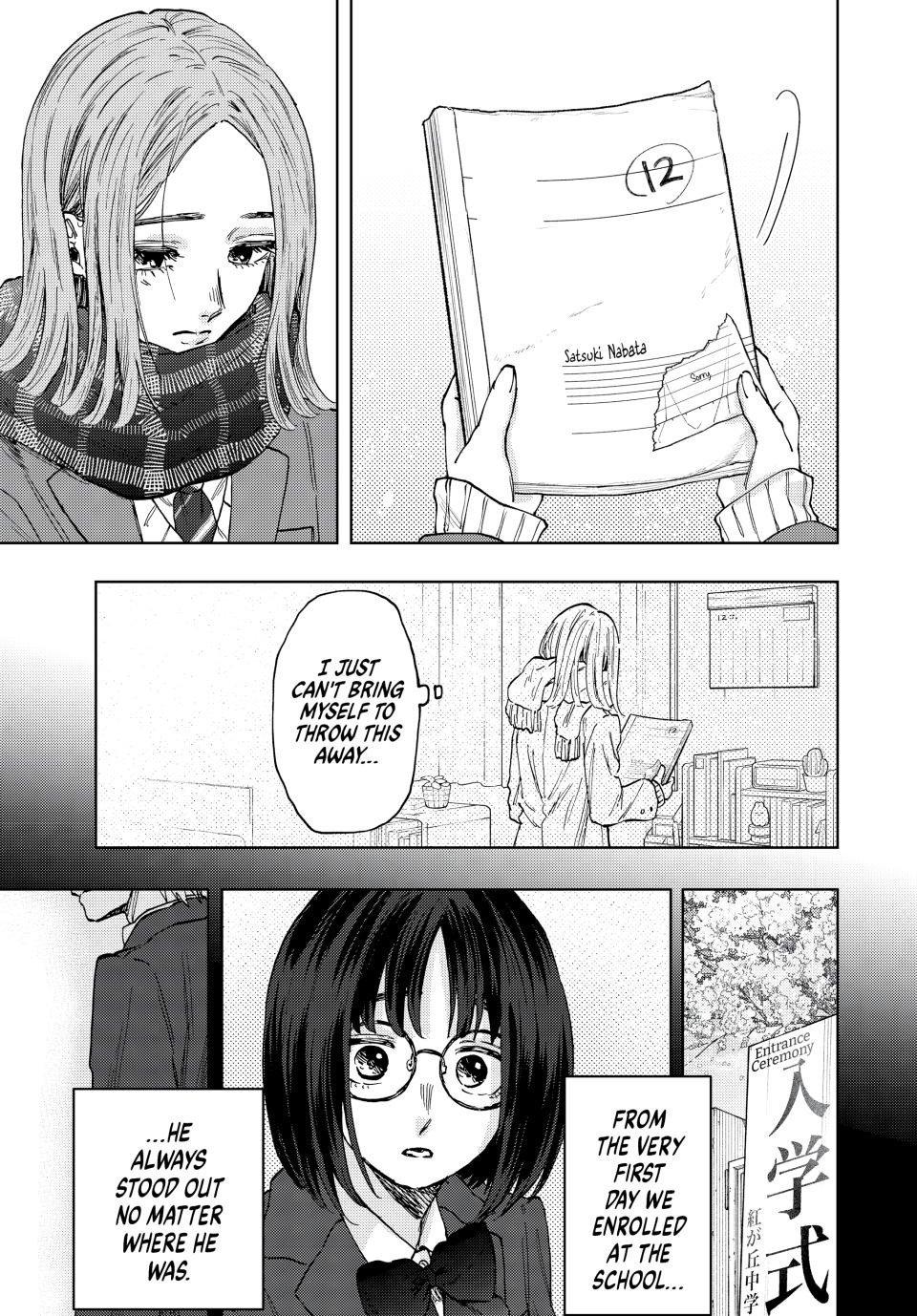 The Fragrant Flower Blooms With Dignity Chapter 85 - Page 8