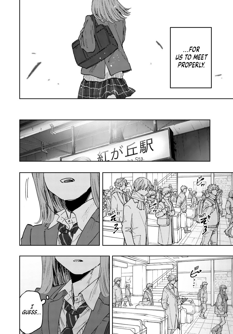 The Fragrant Flower Blooms With Dignity Chapter 86 - Page 17