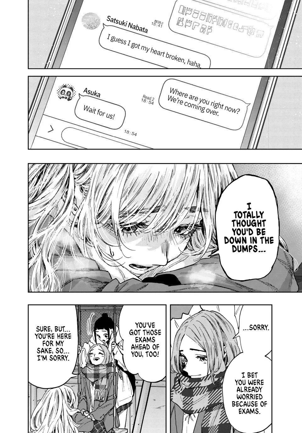 The Fragrant Flower Blooms With Dignity Chapter 87 - Page 11