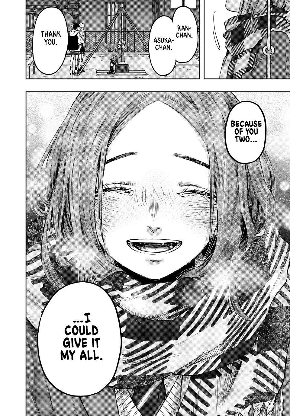 The Fragrant Flower Blooms With Dignity Chapter 87 - Page 17