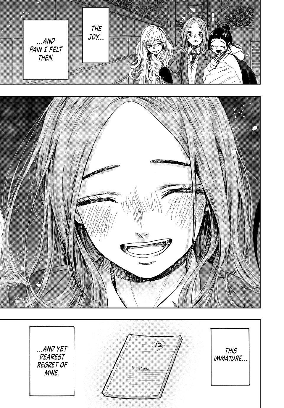 The Fragrant Flower Blooms With Dignity Chapter 87 - Page 22