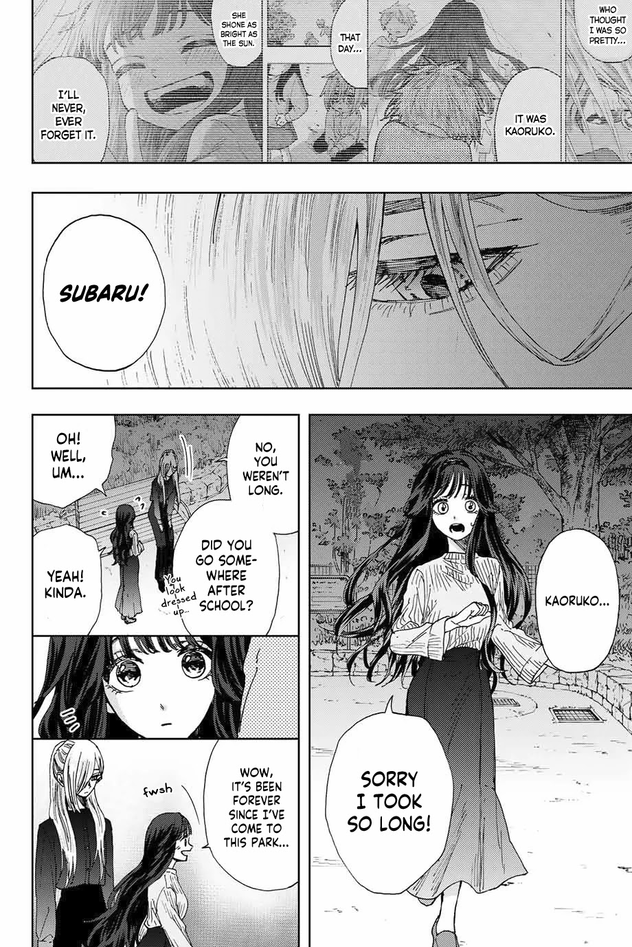 The Fragrant Flower Blooms With Dignity Chapter 9 - Page 18