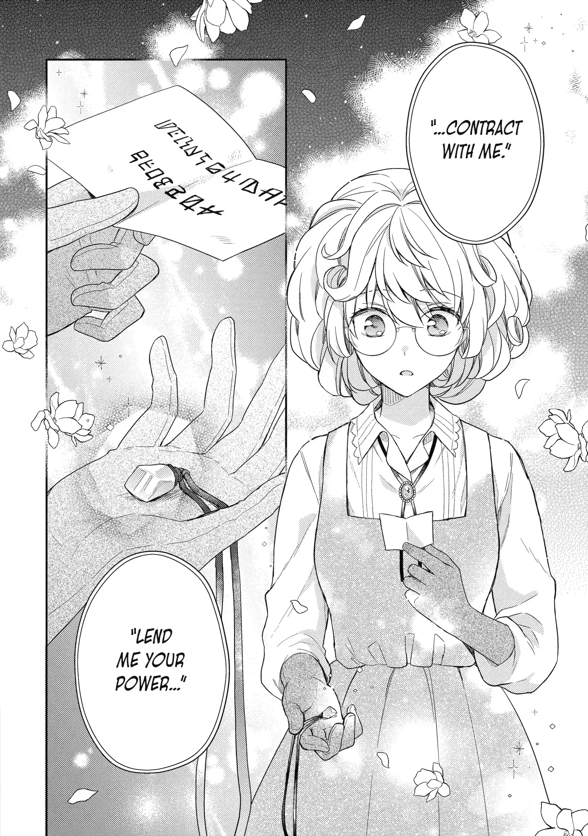 The Free Life of the Forlorn Lady: Shining On as a Gem Appraiser After Getting Dumped Chapter 1.3 - Page 3