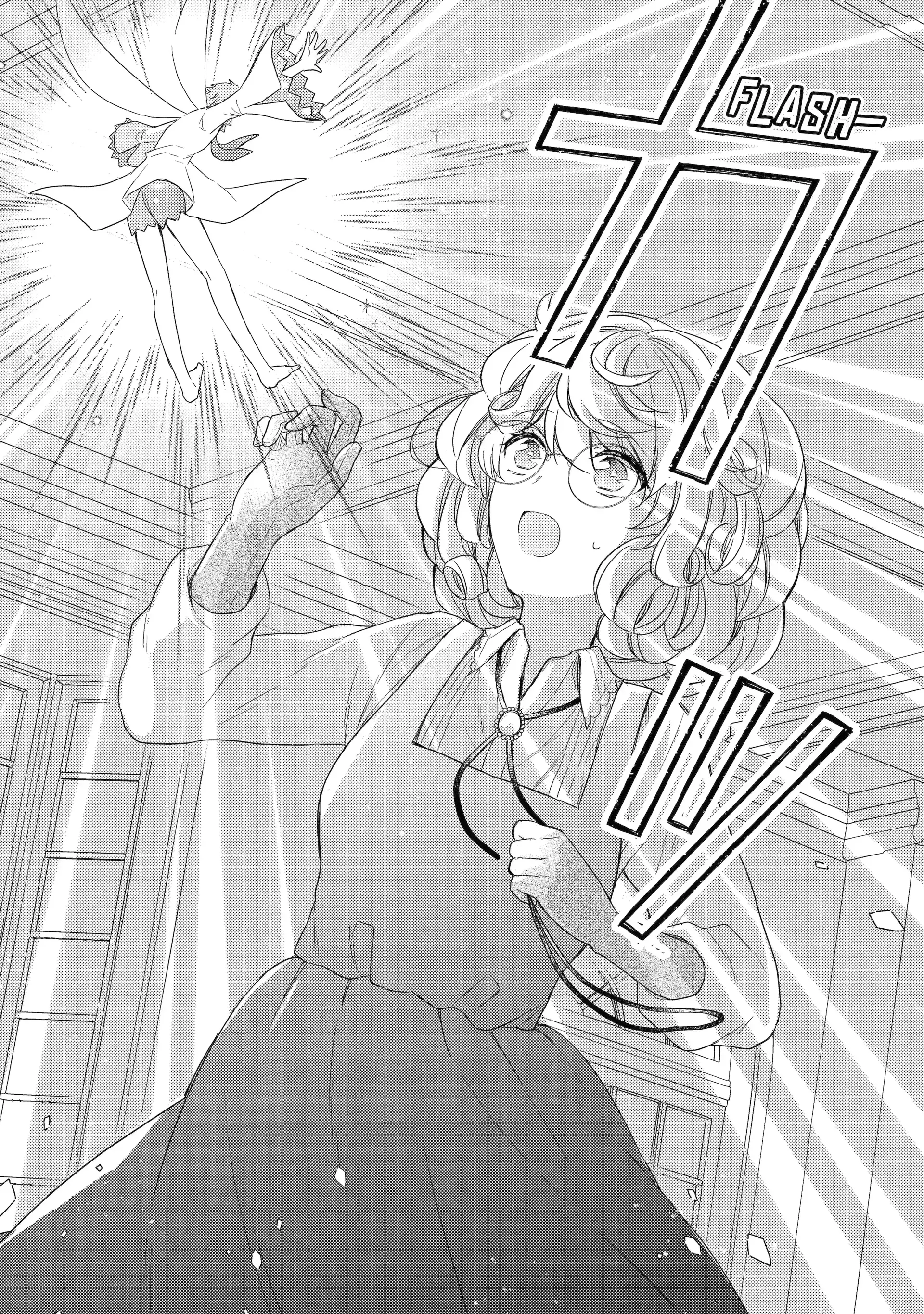 The Free Life of the Forlorn Lady: Shining On as a Gem Appraiser After Getting Dumped Chapter 1.3 - Page 7