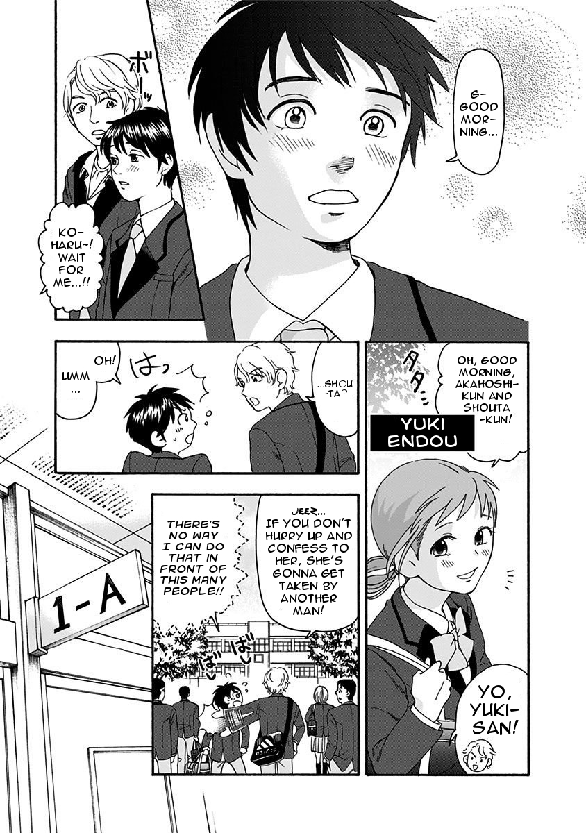The Friends-Eater Classroom Chapter 1 - Page 15