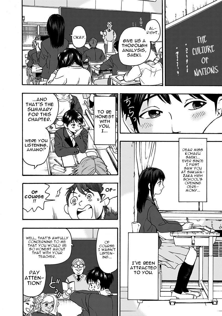 The Friends-Eater Classroom Chapter 1 - Page 16