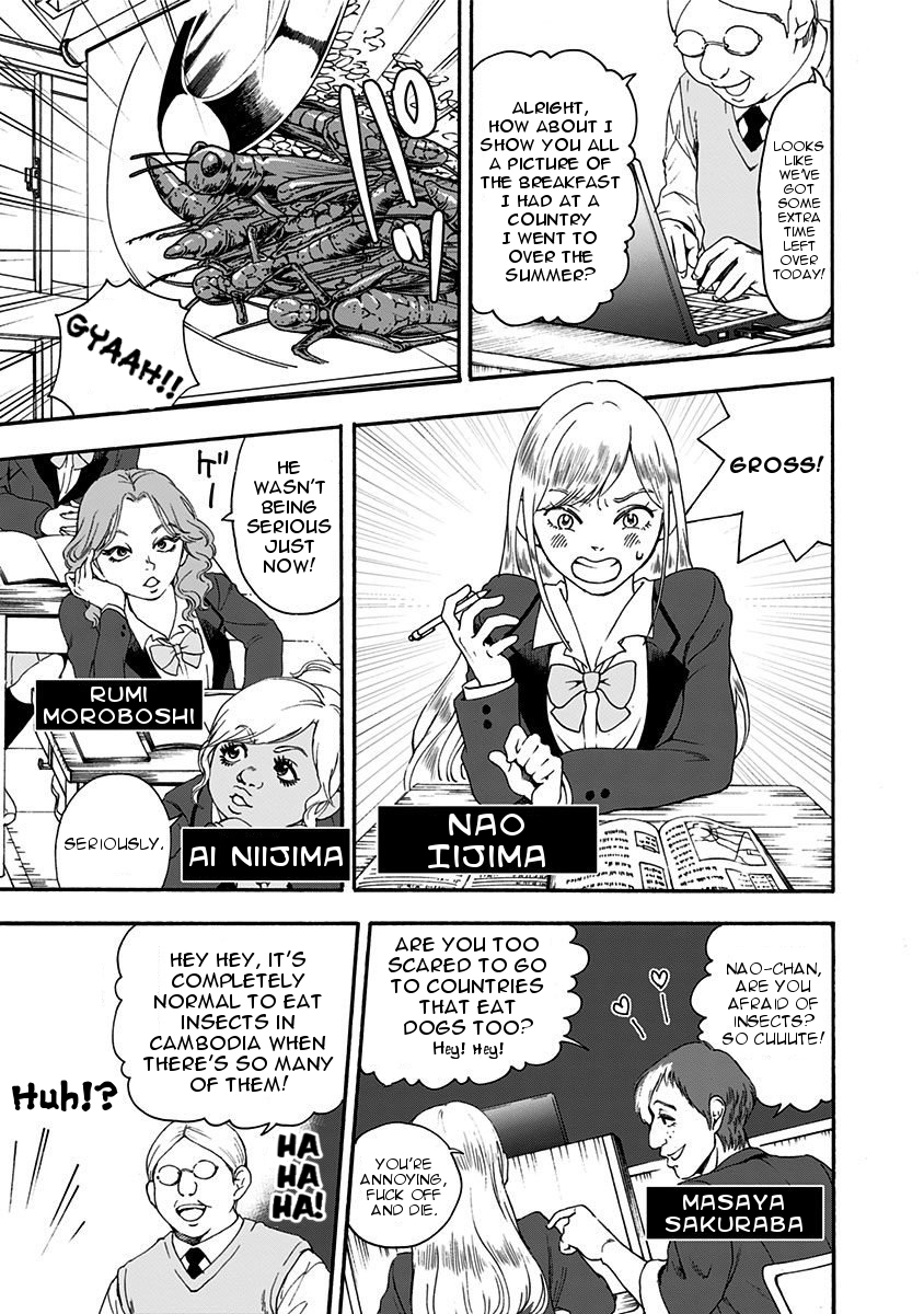 The Friends-Eater Classroom Chapter 1 - Page 17