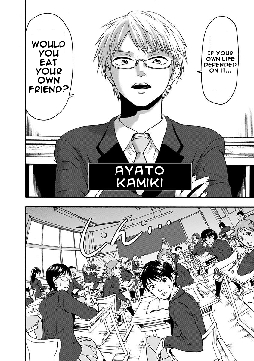 The Friends-Eater Classroom Chapter 1 - Page 22