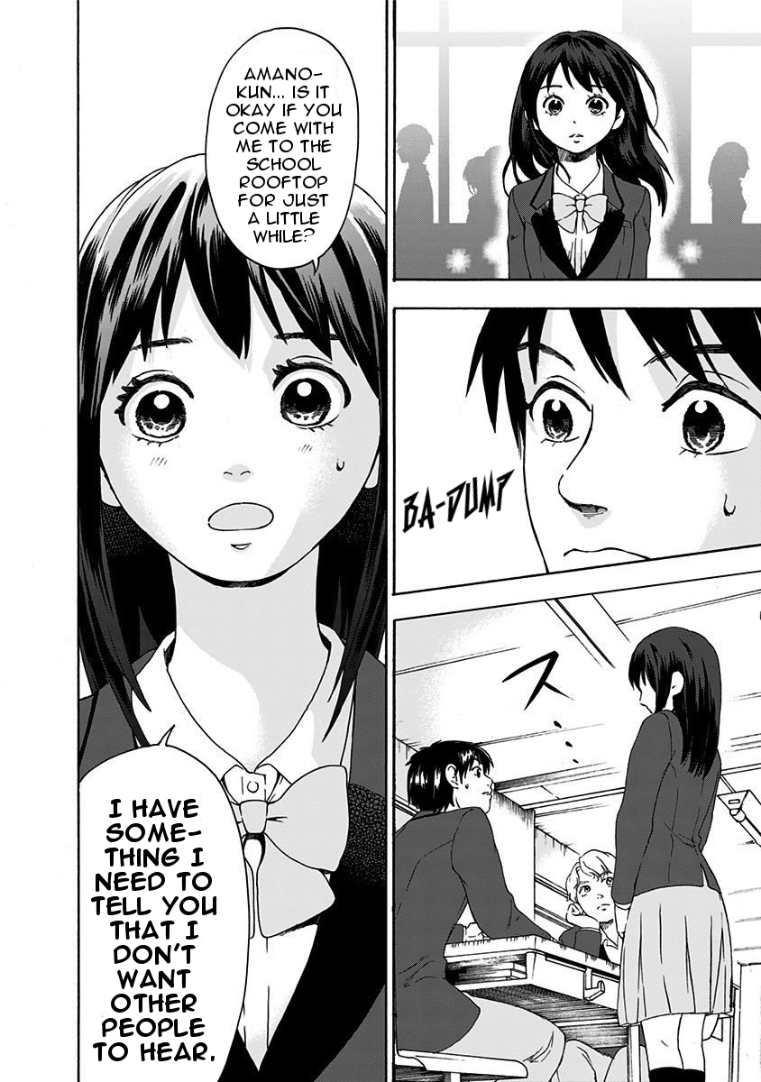 The Friends-Eater Classroom Chapter 1 - Page 26