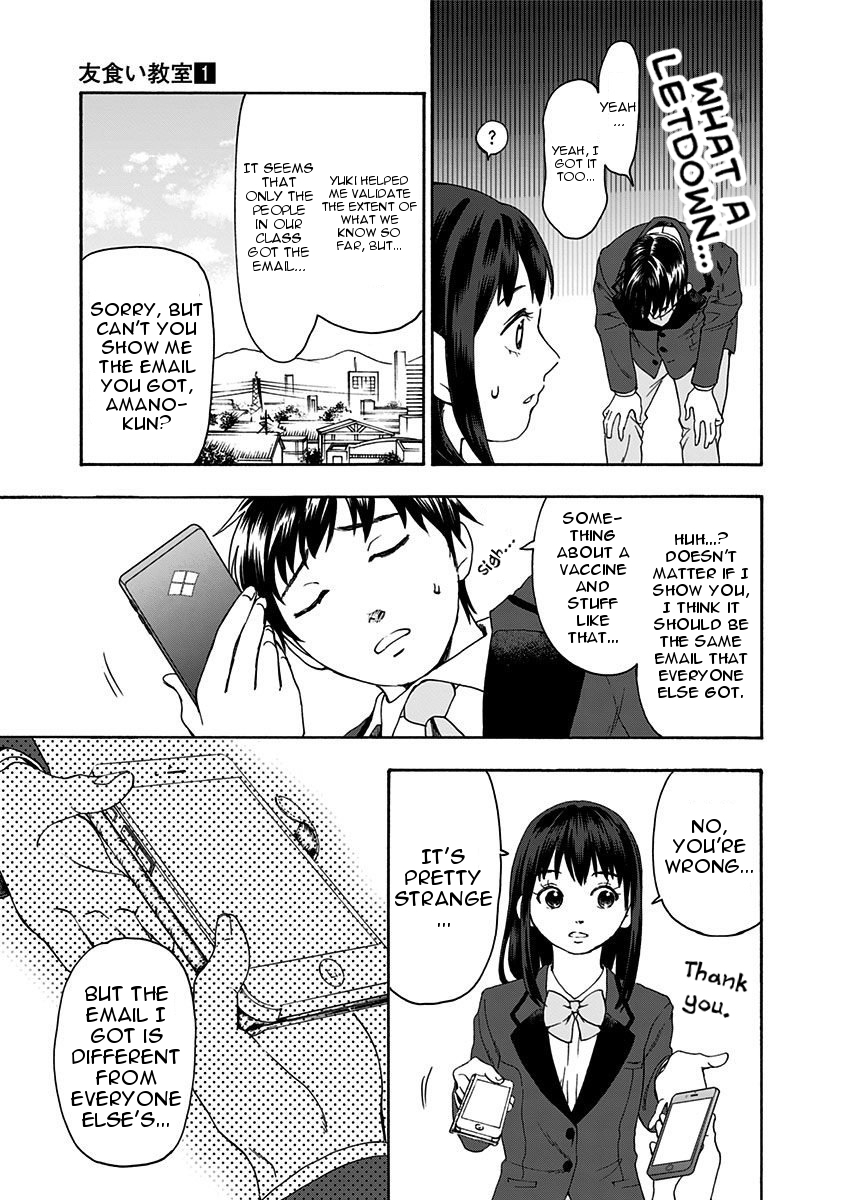 The Friends-Eater Classroom Chapter 1 - Page 31