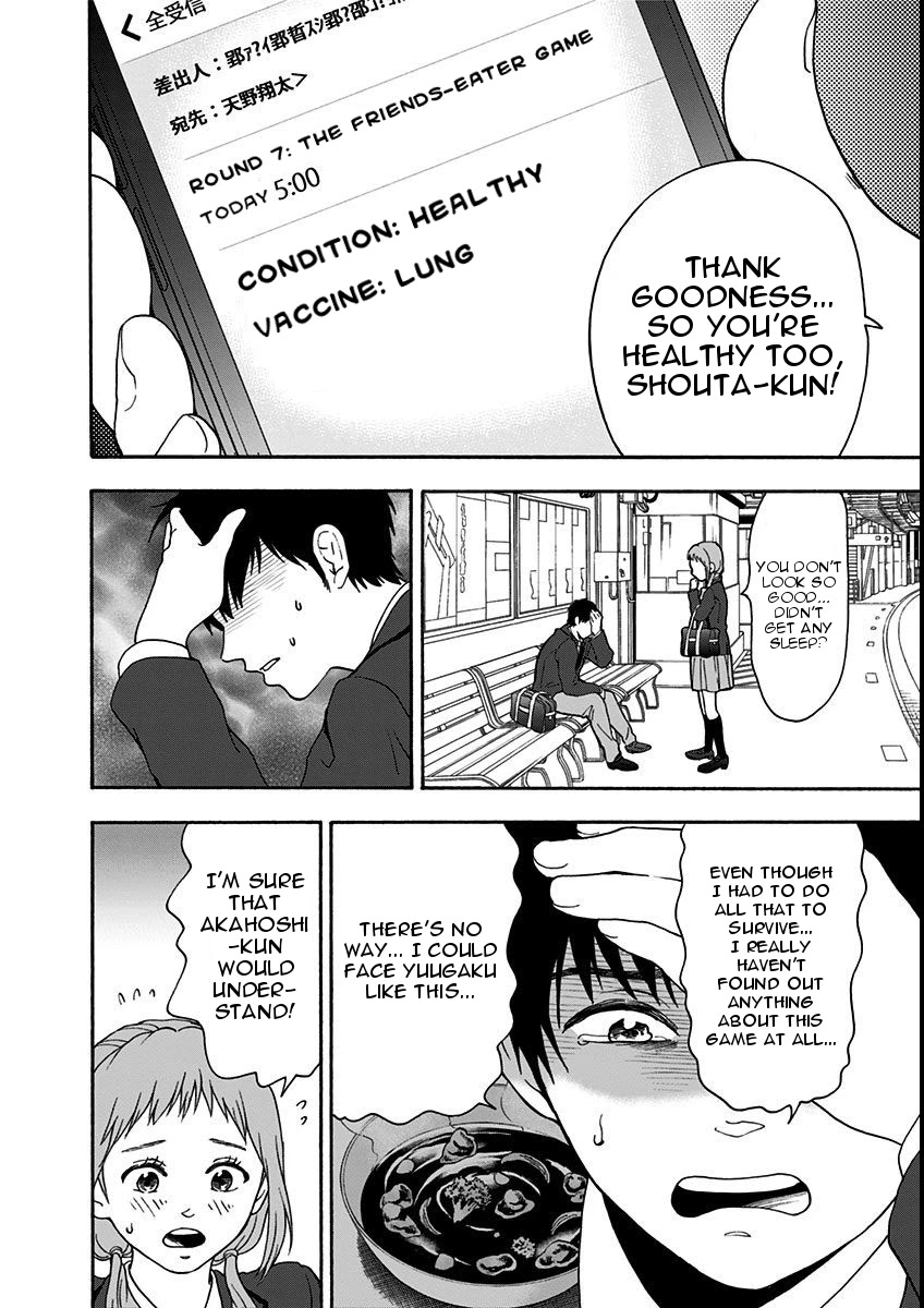 The Friends-Eater Classroom Chapter 10 - Page 1