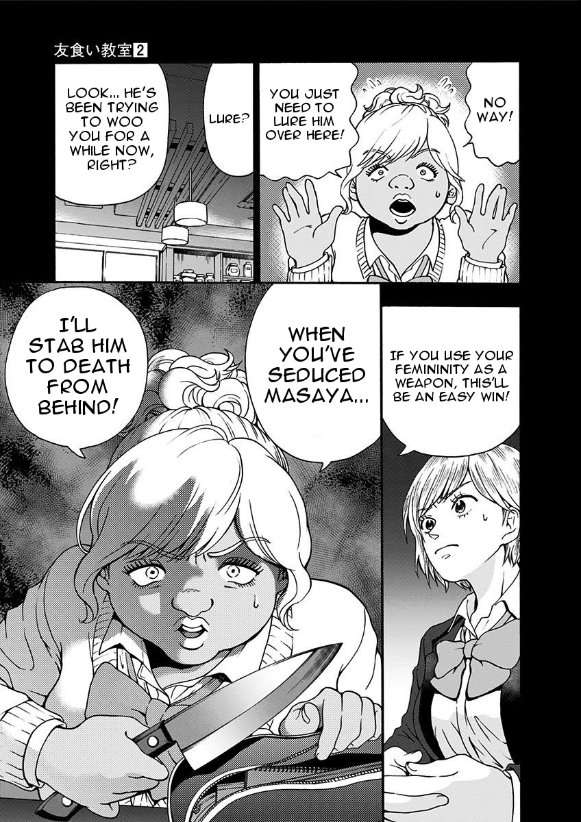 The Friends-Eater Classroom Chapter 10 - Page 14