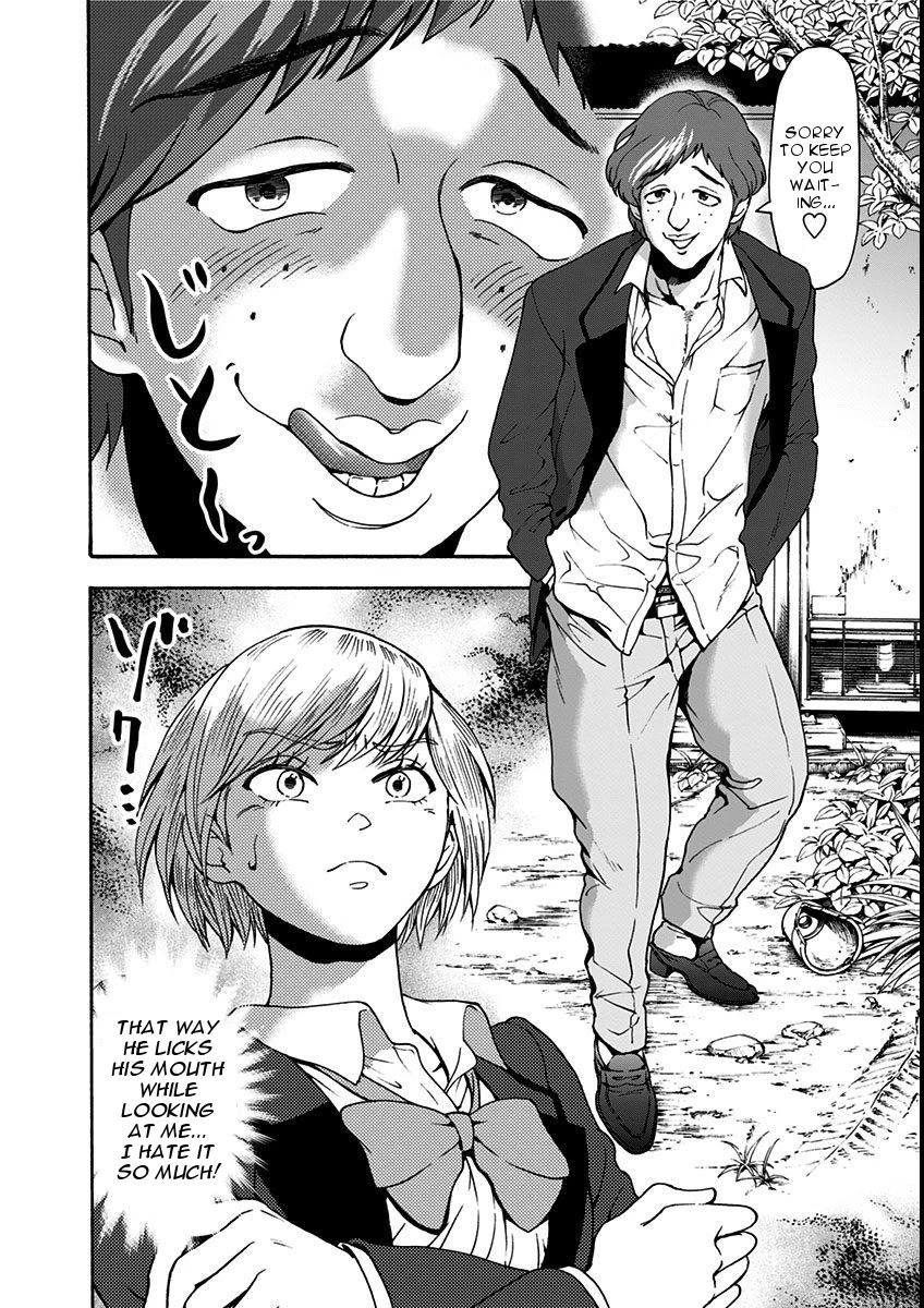 The Friends-Eater Classroom Chapter 10 - Page 17