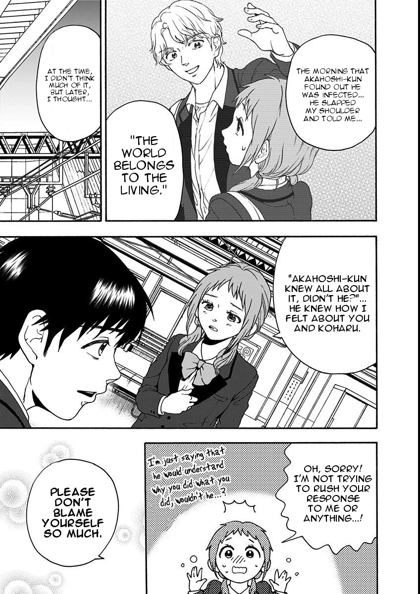 The Friends-Eater Classroom Chapter 10 - Page 2