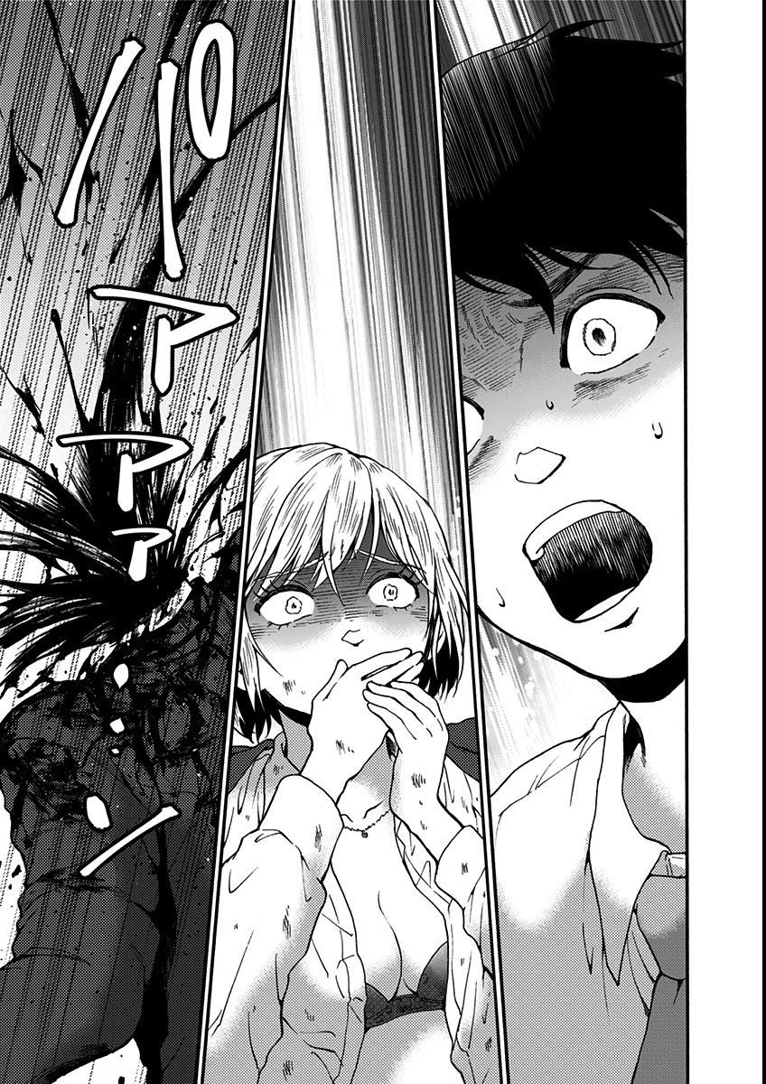 The Friends-Eater Classroom Chapter 13 - Page 6