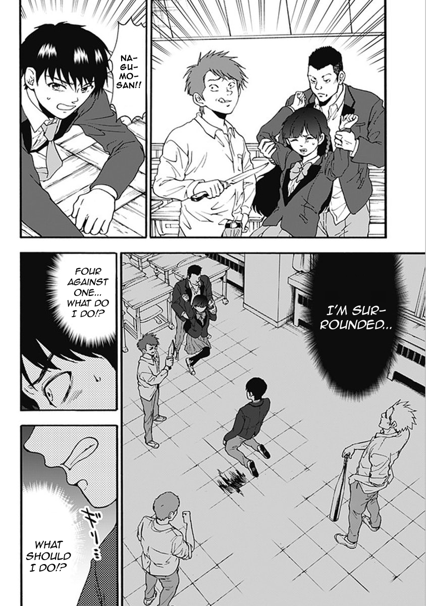 The Friends-Eater Classroom Chapter 16 - Page 15