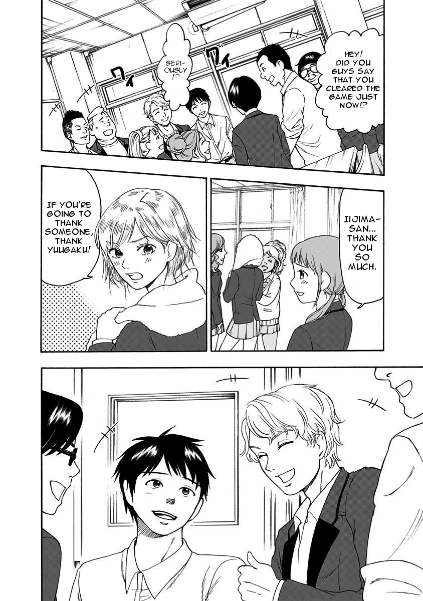 The Friends-Eater Classroom Chapter 2 - Page 26