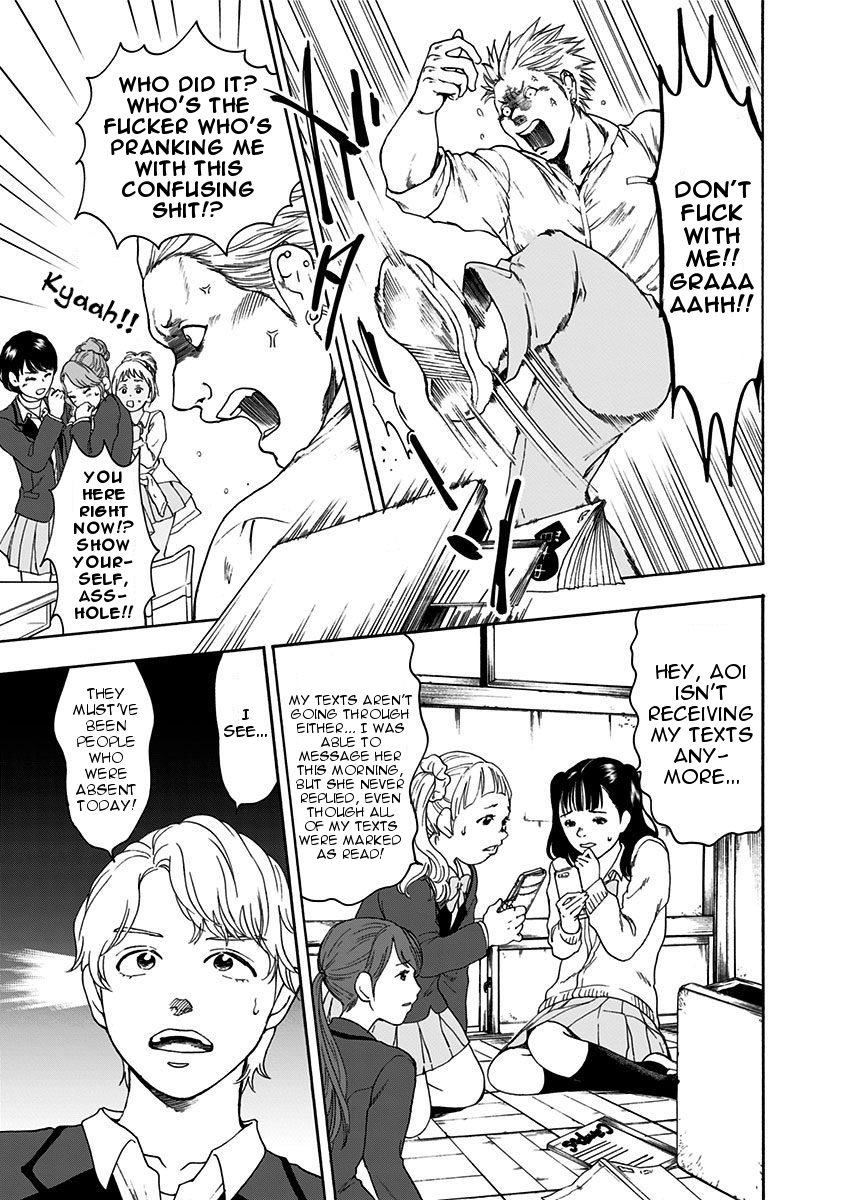 The Friends-Eater Classroom Chapter 2 - Page 30
