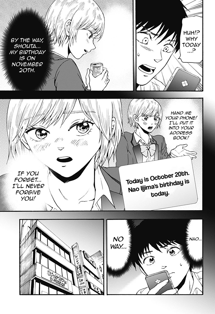 The Friends-Eater Classroom Chapter 27 - Page 5