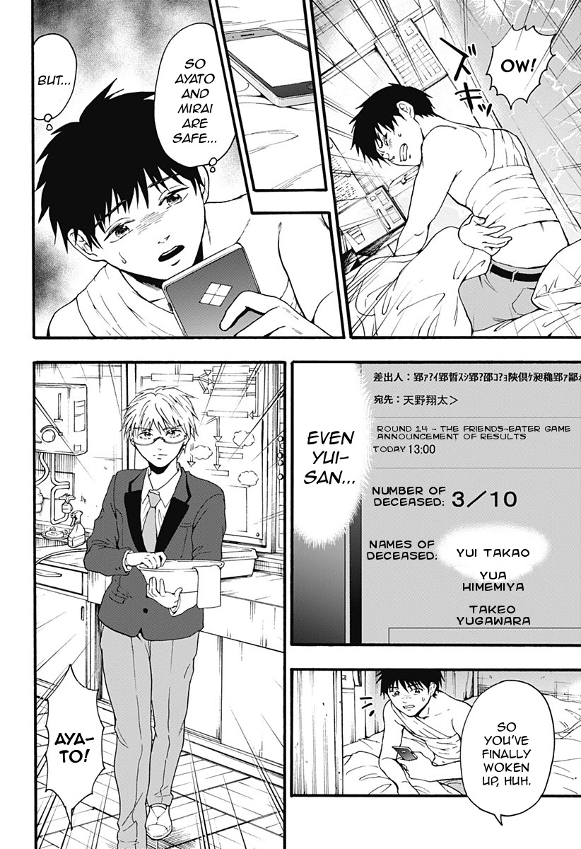 The Friends-Eater Classroom Chapter 32 - Page 1