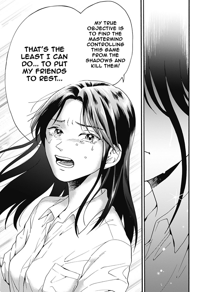 The Friends-Eater Classroom Chapter 32 - Page 10