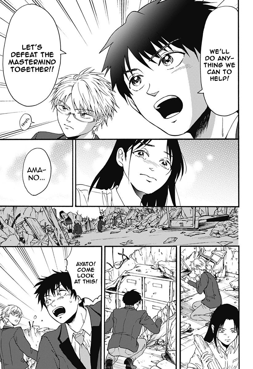 The Friends-Eater Classroom Chapter 32 - Page 12