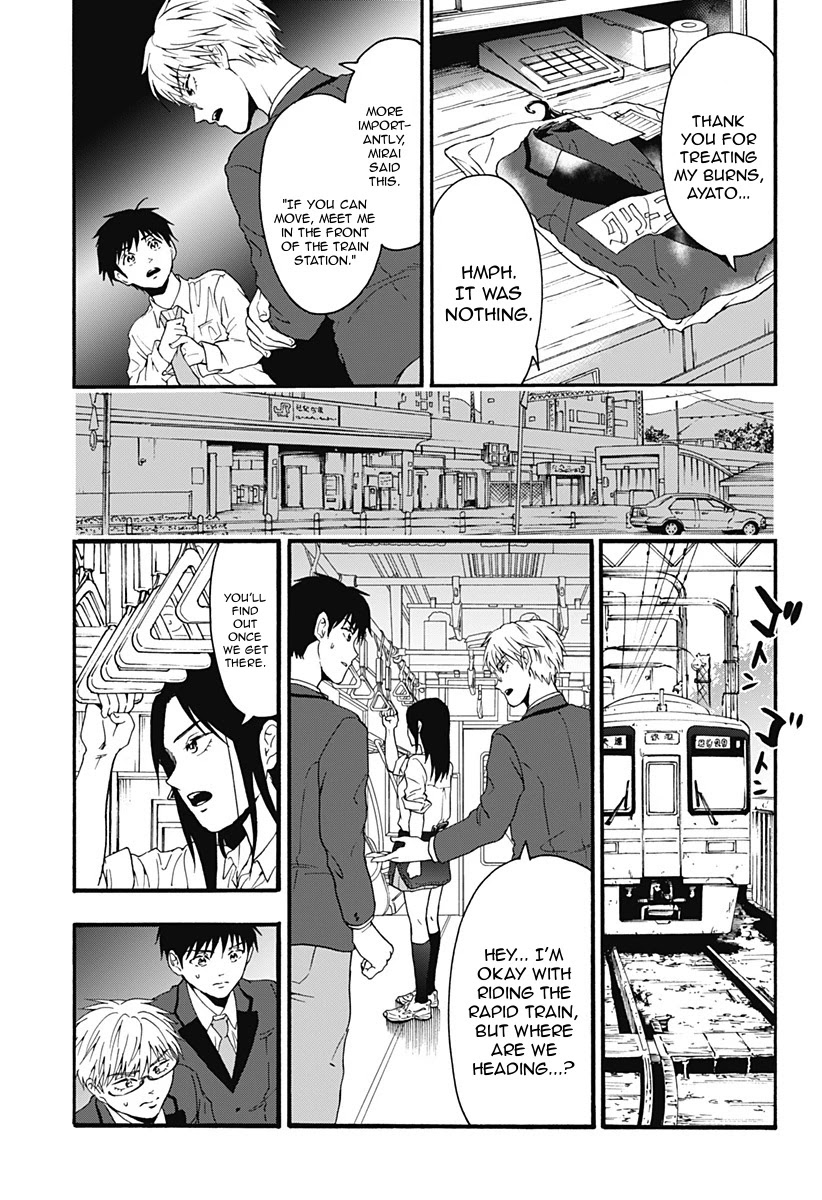 The Friends-Eater Classroom Chapter 32 - Page 2