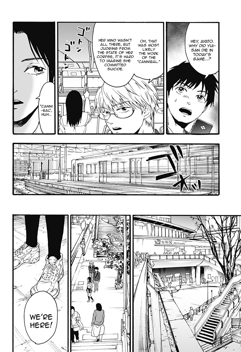 The Friends-Eater Classroom Chapter 32 - Page 3