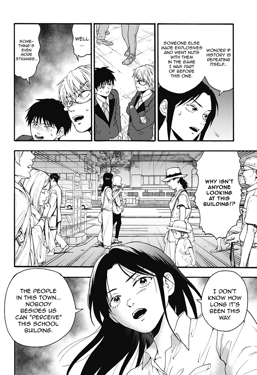 The Friends-Eater Classroom Chapter 32 - Page 5