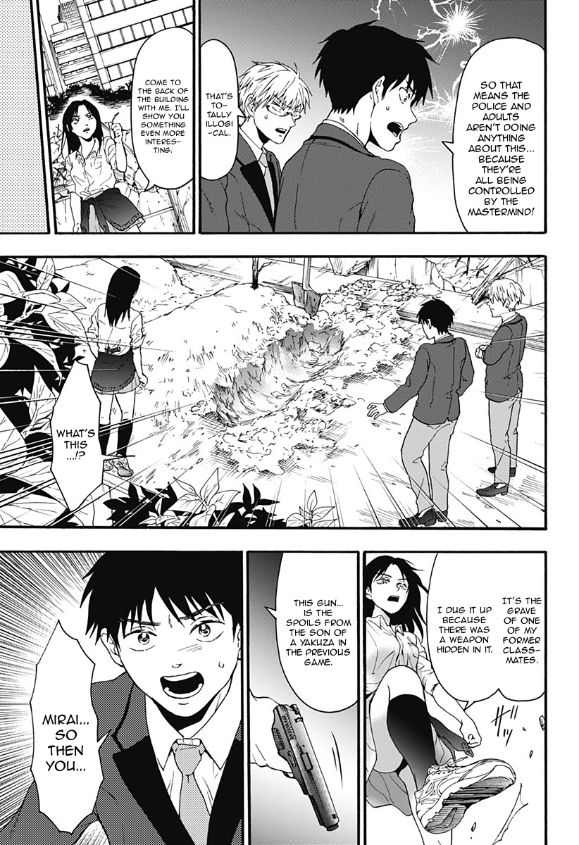 The Friends-Eater Classroom Chapter 32 - Page 8